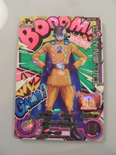 Carte Super Dragon Ball Heroes