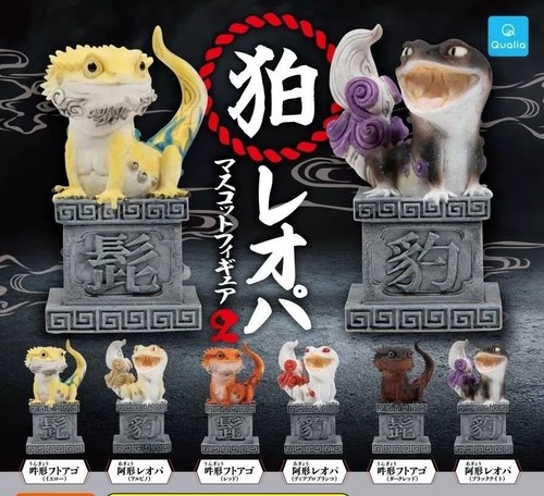 Figurine mascotte gecko