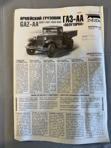 Zvezda 3602 gaz soviet - 3602,