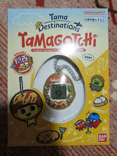 Tama destinations tamagotchi - tama,