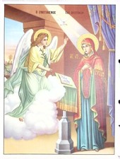 IMAGE RELIGIEUSE GREQUE