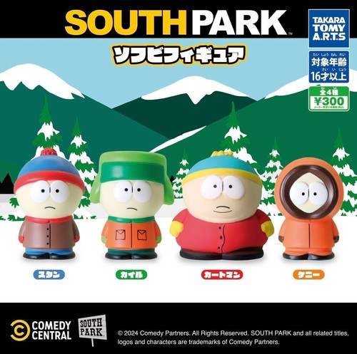 South park soft vinyl - park, figure