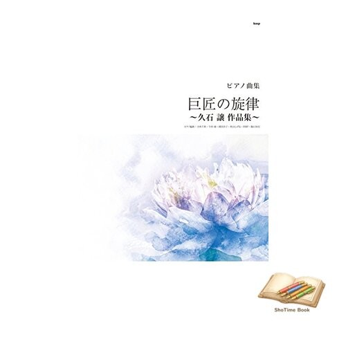 Collection livres pour - collection,