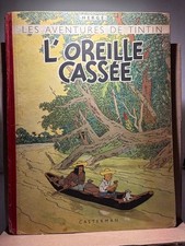 HERGÉ : TINTIN - L'OREILLE
