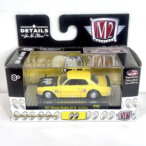 Deadstock moone nissan - 【deadstock】m2,