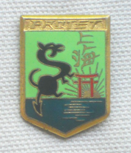 Insigne marine aviso - marine,