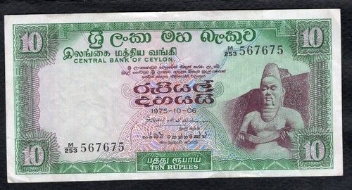 Sri lanka rupees 1975 - rupees,