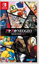 ACA NEOGEO Selection Vol. 7 Switch Japan (Multi-Languages/10 SNK Games) New