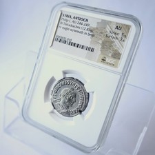 Graded Coin - Roman Empire -