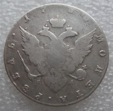 Russie 1 Rouble 1786 Catherine