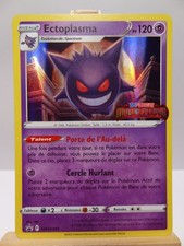 Carte Pokémon " Ectoplasma " Promo - SWSH241 - STAMP Origine Perdue - NEUF - FR