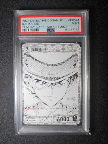 Carte pokemon detective conan - carte,
