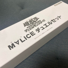 Yu-Gi-Oh! Tapis de jeu