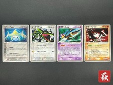 [No Import Duty (US)] 4Set