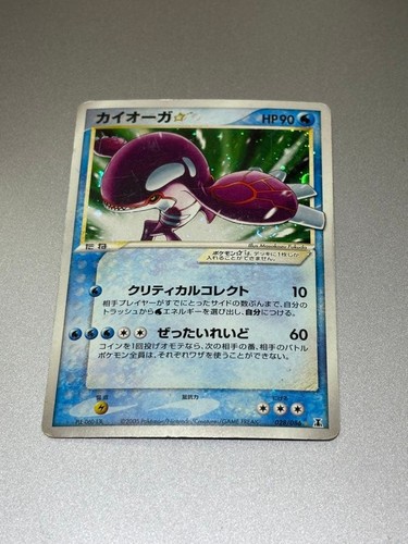 Carte pokemon japonaise - carte,