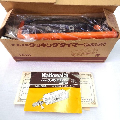 National cooking timer digital - timer,