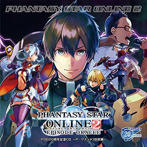 Pso shunen kinen - pso,