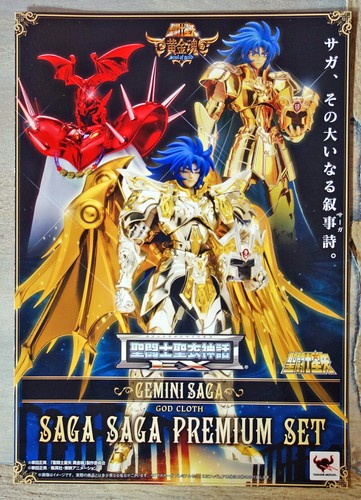 Saint seiya pamphlet - saint,