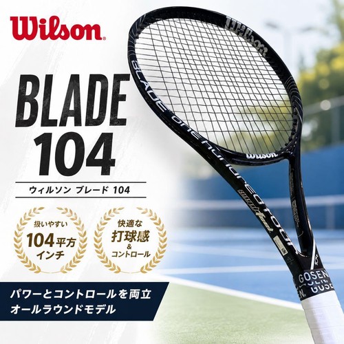 Wilson blade 104 - 104, blx