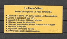 FRANCE CARNET YT 2712-CP1