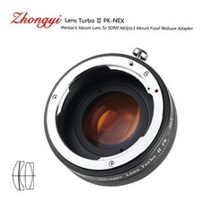 Zhongyi Lens Turbo II adapter