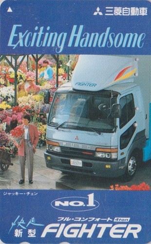 Japon cinema jackie - cinema,