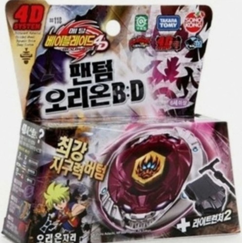 Takara tomy sonokong beyblade - sonokong,