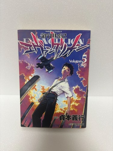Neon genesis evangelion - neon, 5