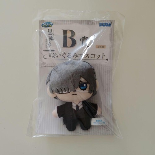 Peluche poupée ciel black - poupée,