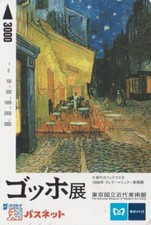 Carte JAPON  PEINTURE - VAN