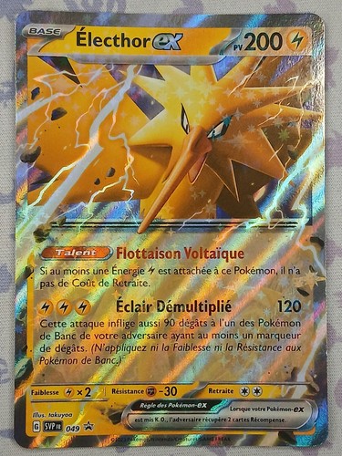 Carte pokemon electhor - carte, ex