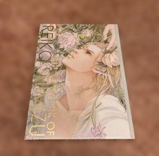 Catalogue d'exposition de