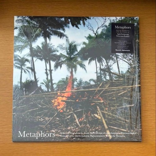 Apichatpong weerasethakul - apichatpong,