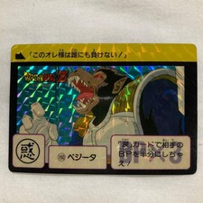 Dragon Ball Z Carddass n° 150