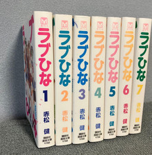 Love Hina Paperback Edition