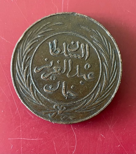 Kharub sultan abdul - 8, kharub,