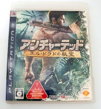 Rare UNCHARTED Drake's Fortune JAPANESE VERSION NTSC jeu PS3 Game Playstation 3