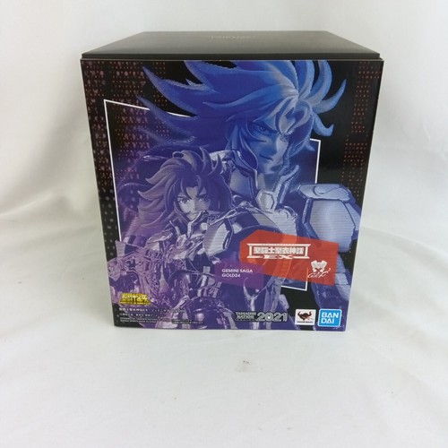 Gemini saga gold - gemini,