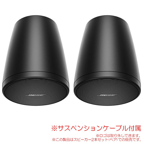 Paire enceintes bose fs2p - d'enceintes,
