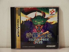 Salamander Deluxe Pack Plus