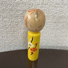 Poupée japonaise Sosaku