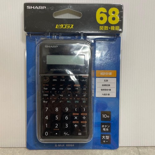 Calculatrice scientifique