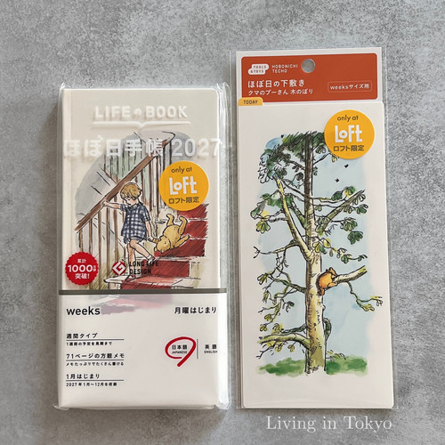 Hobonichi techo 2027 weeks - techo,