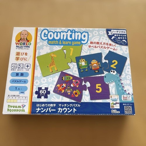Puzzle assorti mathématique