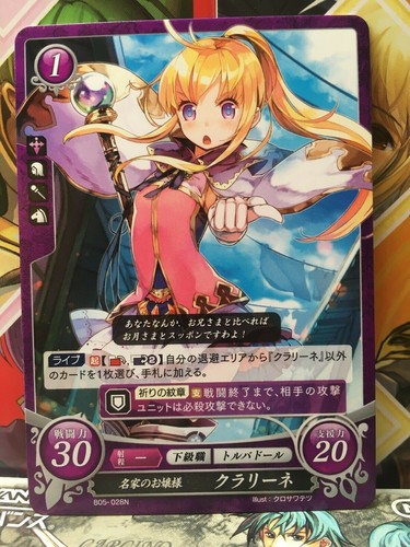 Clarine b05 028n fire emblem - b05-028n,