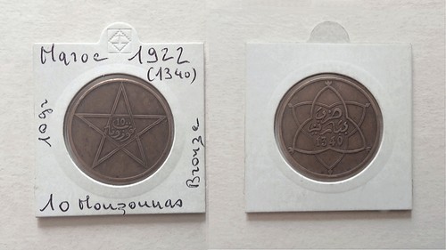 Maroc pièce monnaie de - ,
