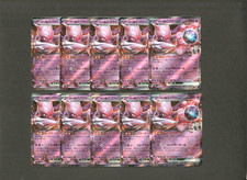 10x Team Rocket's Mewtwo ex RR