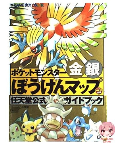 Carte pokémon aventure et - aventure,
