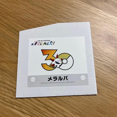 Pokemon center online - center,
