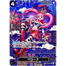 Perona SP Alt Art OP06-093 SR